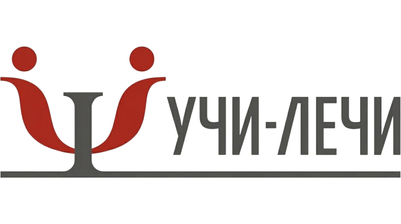 Учи-Лечи